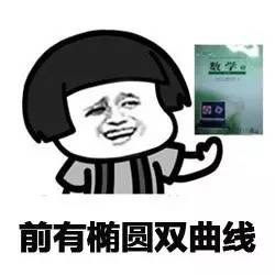蘑菇头表情包现在呢,除了玩手机废人一个