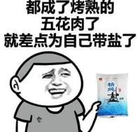 今夜到明天中午有大到暴雨随后就是高温天网友准备下开水了是吗