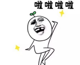 七夕快乐英文表情包向我