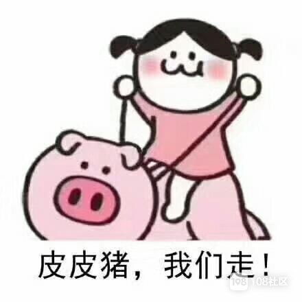 情人节出租