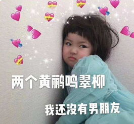 跟男朋友道歉的表情包七夕