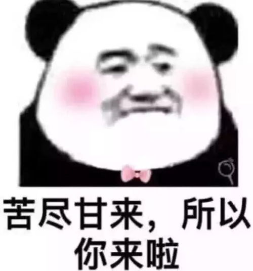 5个暗示我爱你的表情包,句句撩到你心坎拿去跟爱人说吧