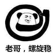 bigfoodie稳稳的在全英招聘校园大使