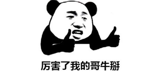 吴秀波还说自己是好男人要脸