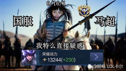 峡谷中每个人都觉得自己能c,总感觉队友跟不上,甩锅大法为何如此流行