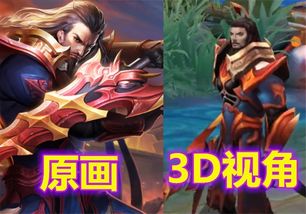 王者荣耀3d视角下的男英雄,项羽像埃及人,诸葛亮表情不可说