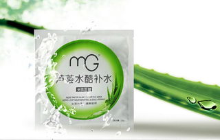 美即芦荟水酷补水面膜怎么样,美即芦荟补水面膜,美即芦荟面膜