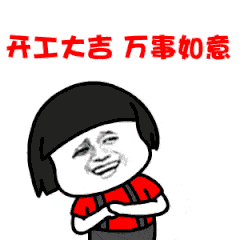 开工大吉广西打工人,本周上班时间有变,注意查看