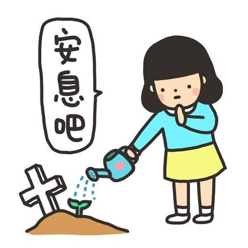 幽默段子笑话在家里切辣椒,一不小心蹭到了眼睛上