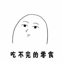 高温暴击,夏天解暑佳品有哪些