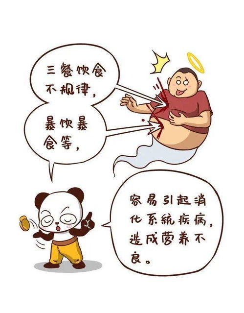 你胖不是因为营养过剩,而是营养不良你惊到了吗