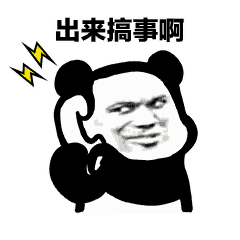 当电话诈骗遇上东北人骗子你孩子在我手上东北大哥我不要了