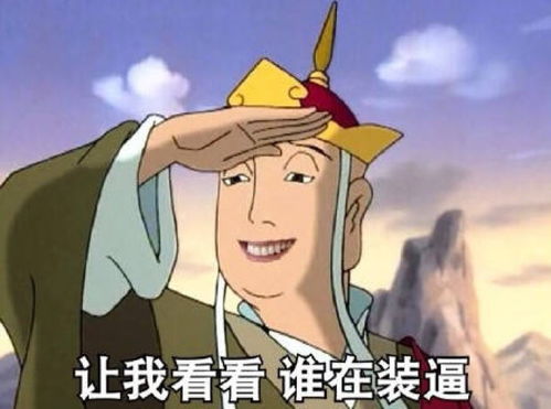 白雪公主,你不认识我们了吗我们是7个葫芦娃啊