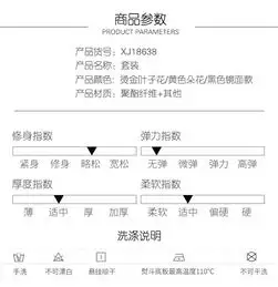 启言妈妈秋装2019新款时尚洋气外套40岁50中老年女春秋金丝绒运动套装