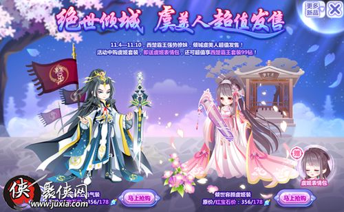 奥比岛11.411.10热点活动介绍