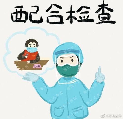 奉籍大学生画漫画表情包助力防疫为志愿者加油鼓劲