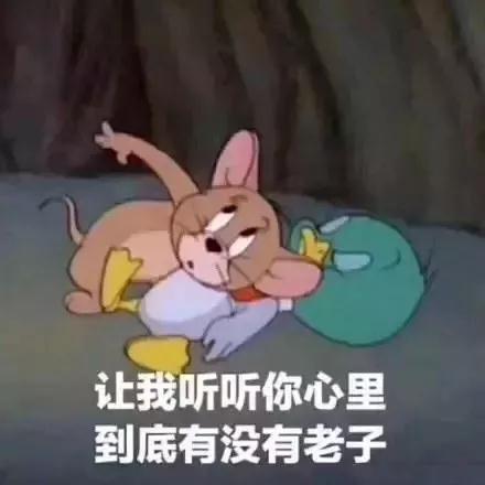 表情包,直男怎么哄女生,土味套路情话你想知道么
