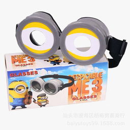 minions批发minions价格图片厂家直销
