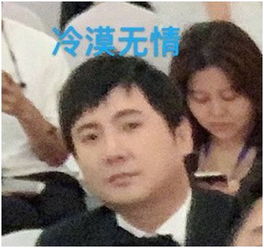 沈腾拍照表情包,排练忘词,这是宝藏男孩吗