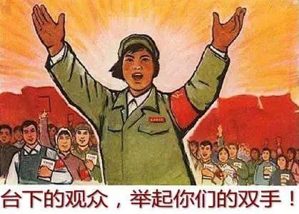 没有这套表情包还想做共产主义接班人我看你胸前的红领巾是不想飘了