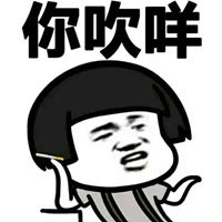 蘑菇头骂人表情包