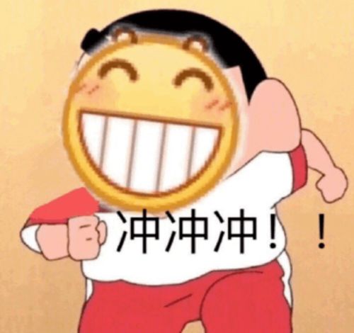 暑假告急,自救开始