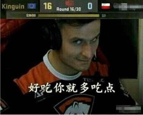 vp官宣停止一切比赛后贴纸暴涨,那些火爆的csgo表情大家还记得么