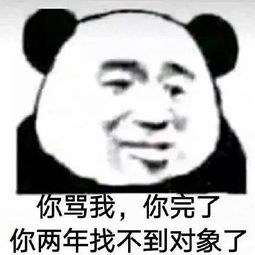 搞笑表情包整天哈哈哈,你以为你是哈利波特的弟弟啊