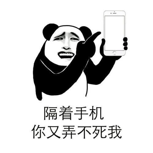 开怀一笑一个女的都摇不到,总是摇到你