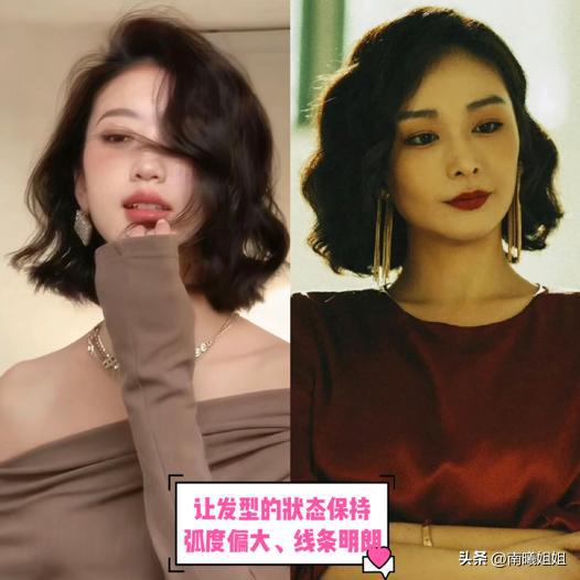 赵丽颖带火了一种发型齐颌烫发洋气又减龄,适合40岁女人