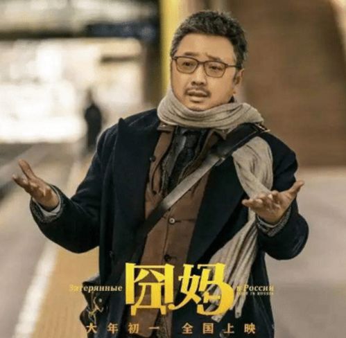 当初徐峥上万人签名抵制,遭23家电影公司封杀,后来怎样