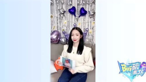 孟美岐cos魔性表情包,娜扎台下背词超敬业,陈晓西装笔挺帅气