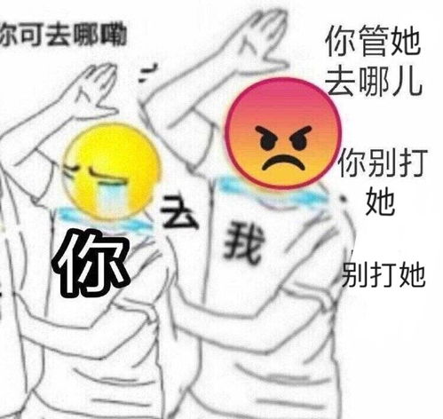 去各家反黑站偷表情包个人觉得77家最优