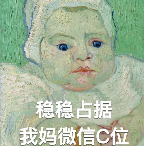 养娃段位高不高,看看微信头像就知道,你是青铜还是黄金