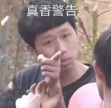 一起长胖表情包泡面