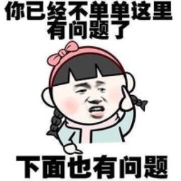 表情包可爱萌卡通动漫gif纯文字污金馆长堆糖,美好生活研究所