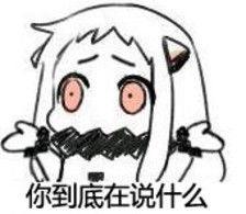 求这种暴走表情