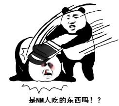 宅家厨艺失败大赏,手残的不止我一个就放心了