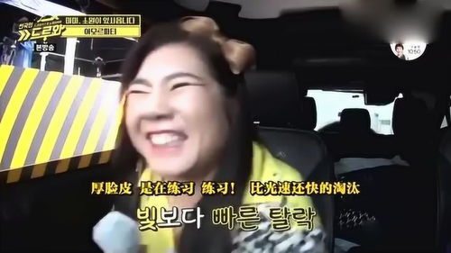 咸素媛和婆婆组队上节目唱歌,最后赢得一袋大米,这表情也没谁了