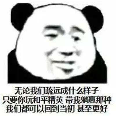 电子事业群和平精英手游大赛火热报名中