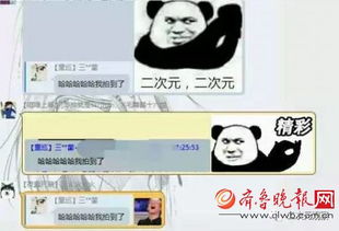 2017春节前夕b站祭出98亿手办事件始末事情如何解决被制造出的各路段子大全表情包大战一触即发