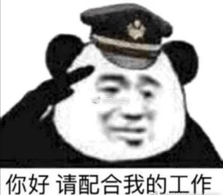 90后美女老师班级群发错的表情包火了,家长慌了