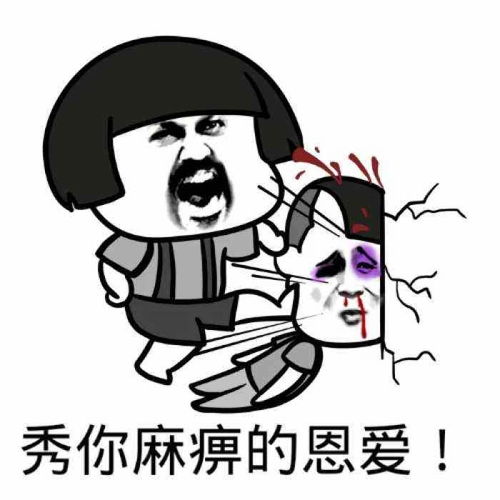 iphone表情包png
