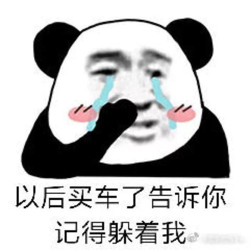 微信表情包解释大全意思肌肉组织