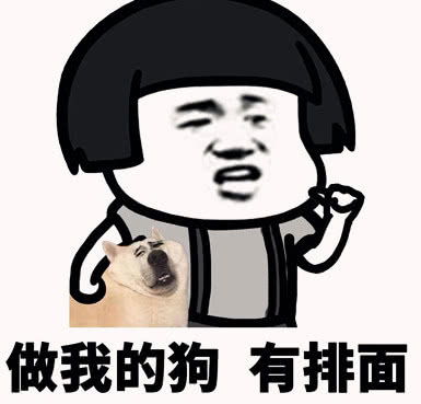 表情包斗图包怎么做鸡年