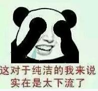接着揍接着舞表情包