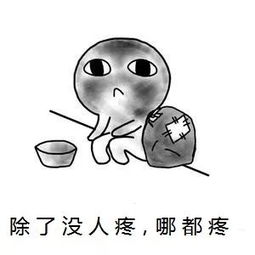 每次滑雪都会哭鼻子是怎样的体验