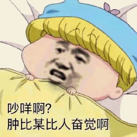 表情包实用斗图表情包