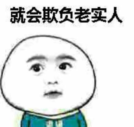 微信头像图片35岁女老实人