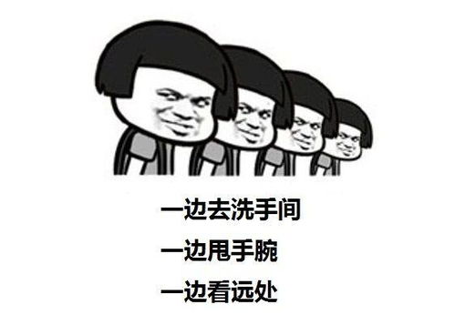 离死亡最近的动作每日所持续的时间,医生劝你避免超这个数